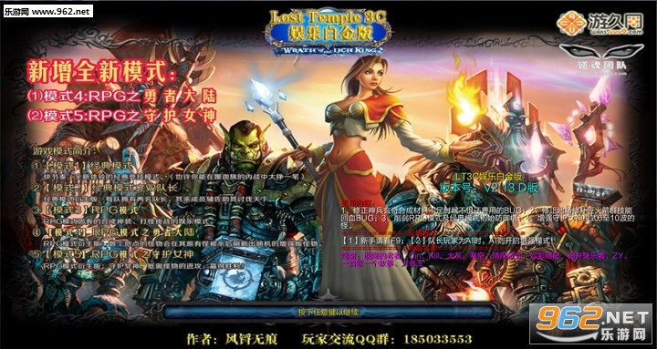 LT3C���ְ׽��v2.13D��ʽ�� ����������/���Խ�ͼ1