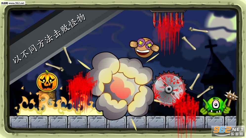 �������Roly Poly Monsters���޽�Ұ��ͼ0