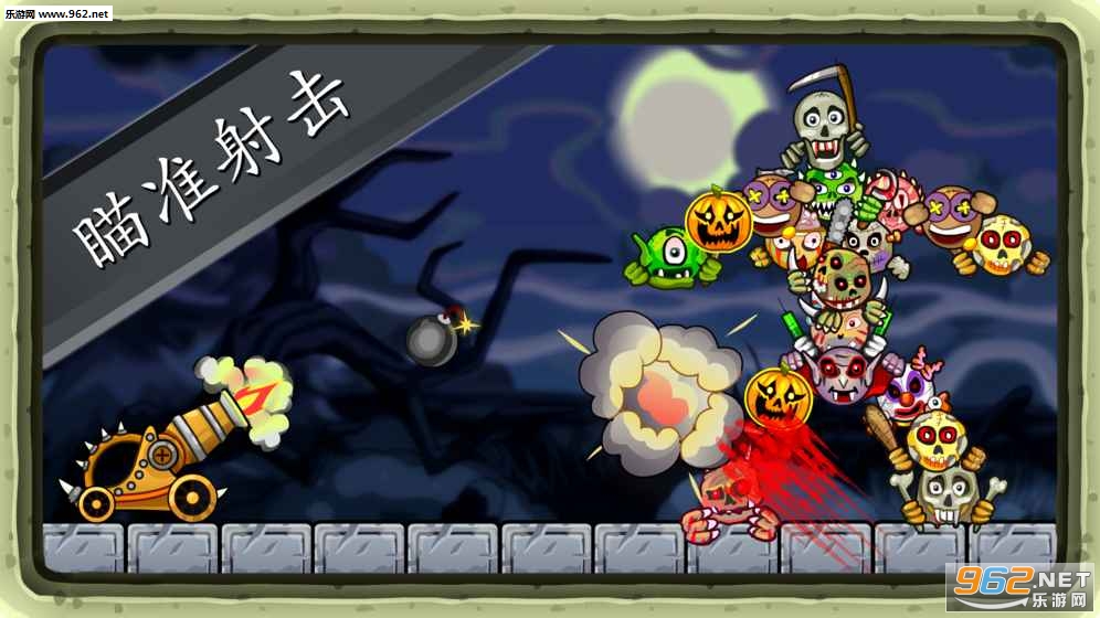 �������Roly Poly Monsters���޽�Ұ��ͼ3