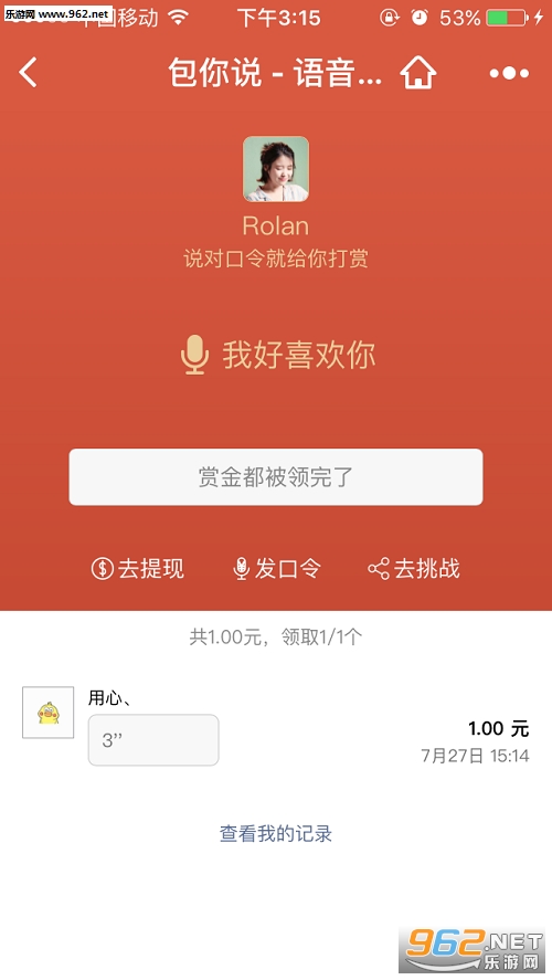 ����˵��������������v1.2.9��ͼ1