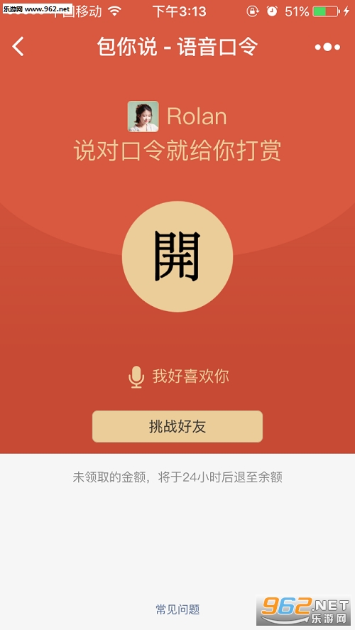 ����˵��������������v1.2.9��ͼ2