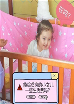 �ܸ�ƶ���СŮ��һЩ�������ҪǮ�����ͼƬ