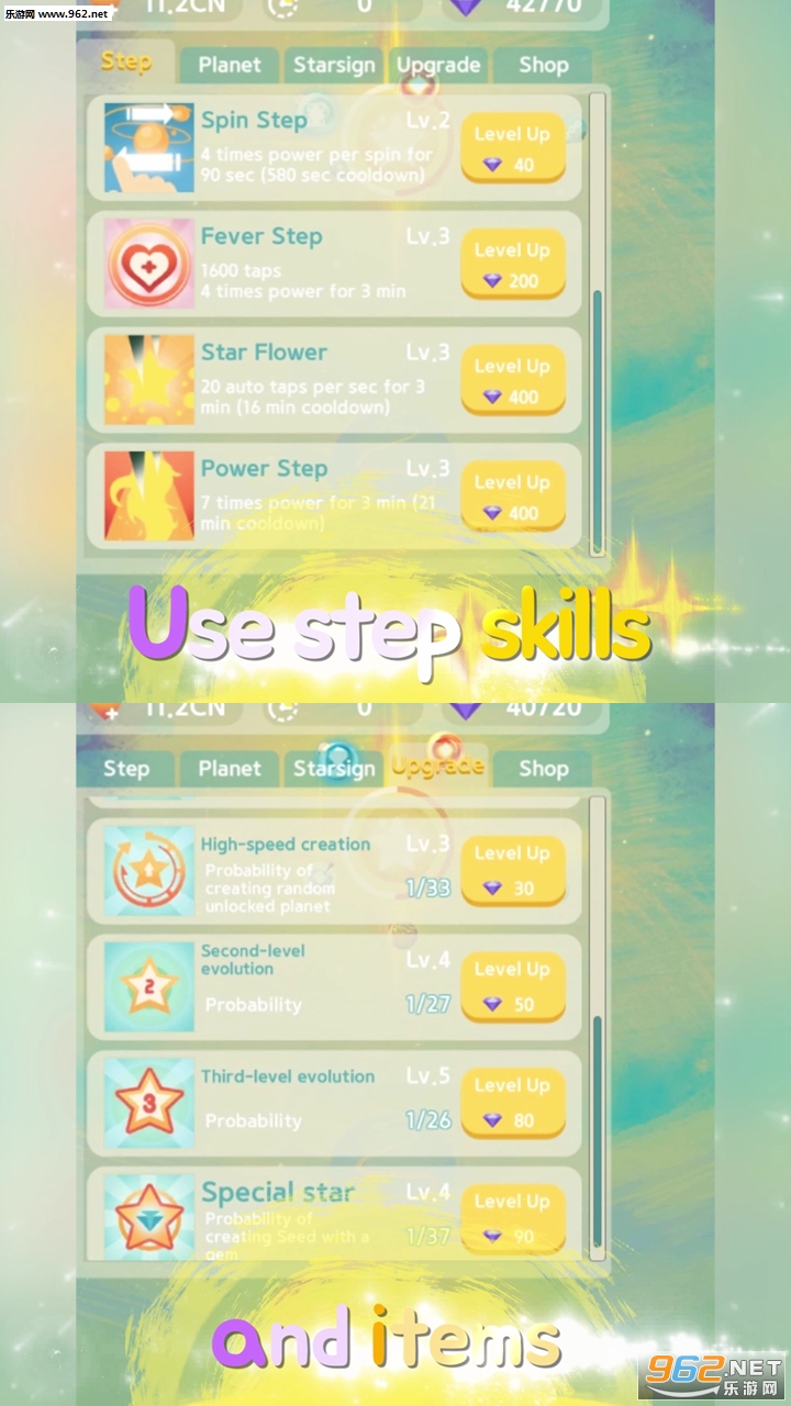 Dreamstep��Ϸ��׿���ͼ3