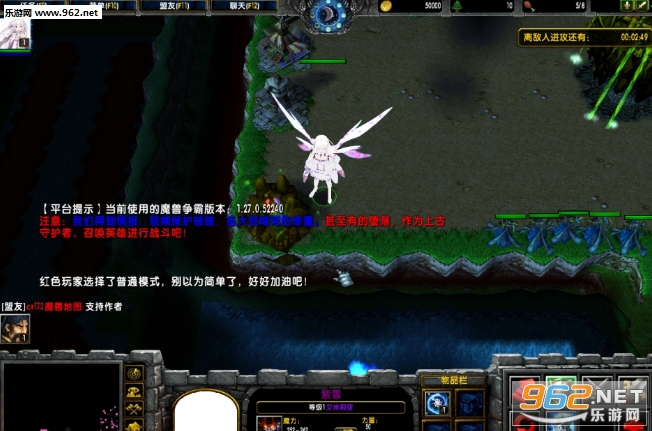 领域之魔战之初1.1.1正式版 附隐藏英雄密码截图0