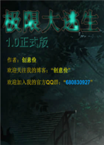 ���޴�����1.0��ʽ��(������/��������)