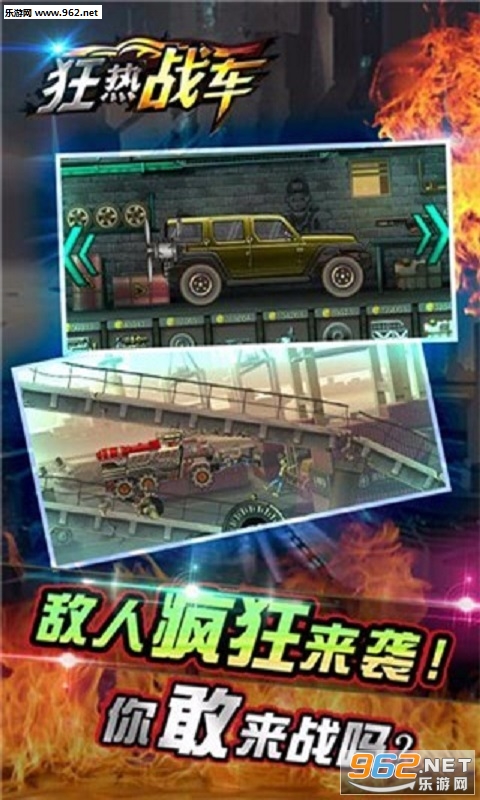 ����ս�����޽�Ұ�v1.0.2��ͼ0