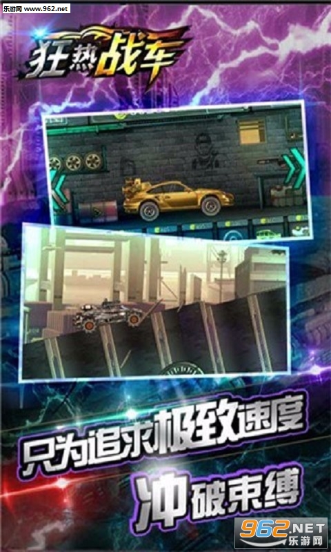 ����ս�����޽�Ұ�v1.0.2��ͼ1