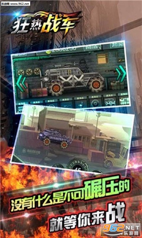 ����ս�����޽�Ұ�v1.0.2��ͼ2