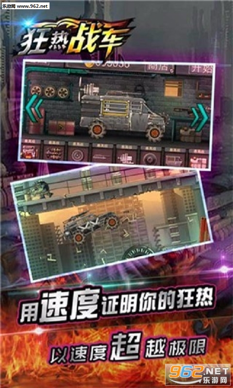 ����ս�����޽�Ұ�v1.0.2��ͼ3