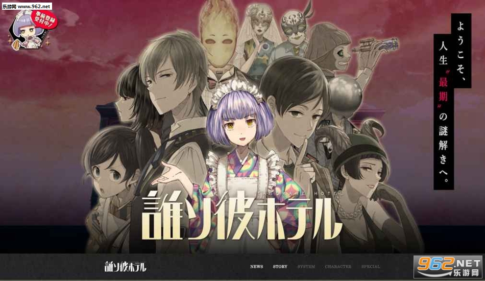 �l���˥ۥƥ�(�ƻ��õ������ֻ���)v1.0.0��ͼ1