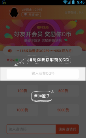 QQ��ƬС����appv1.1��ͼ0