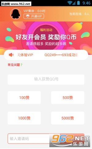 QQ��ƬС����appv1.1��ͼ1