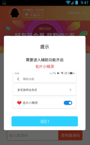 QQ��ƬС����appv1.1��ͼ2