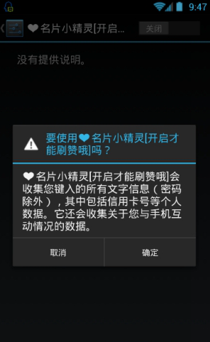 QQ��ƬС����appv1.1��ͼ3