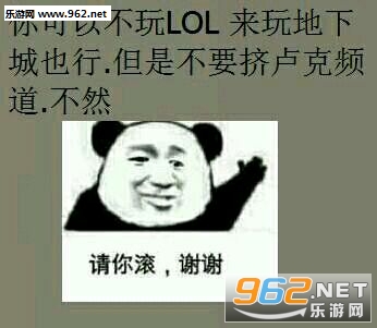 ��������lol����ϵ�б������ͼ2