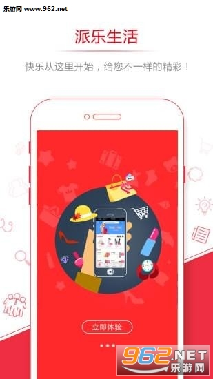 ��������appv1.1.4��ͼ0