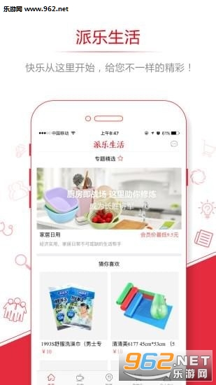 ��������appv1.1.4��ͼ2