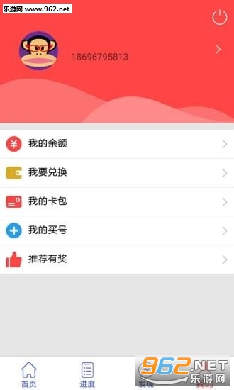 ������appv1.6��ͼ2