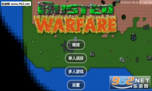 铁锈战争王者之战官方正版截图0