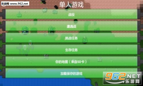铁锈战争王者之战官方正版截图3