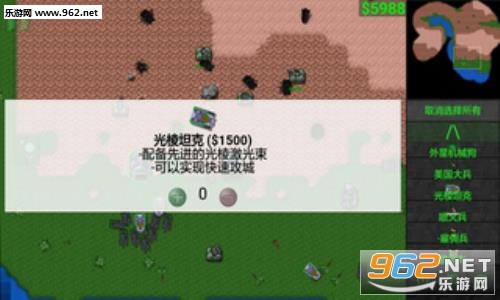 铁锈战争王者之战官方正版截图2