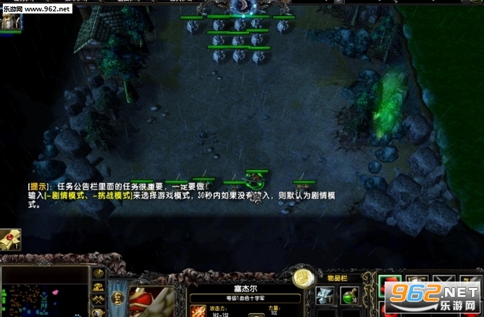 ħ��RPG��ͼ Ѫɫʮ�־�1.09��ʽ�� ���������빥�Խ�ͼ1