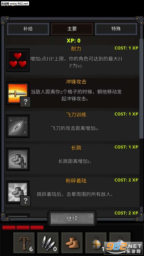 ����֮�ΰ�׿������v1.0��ͼ1