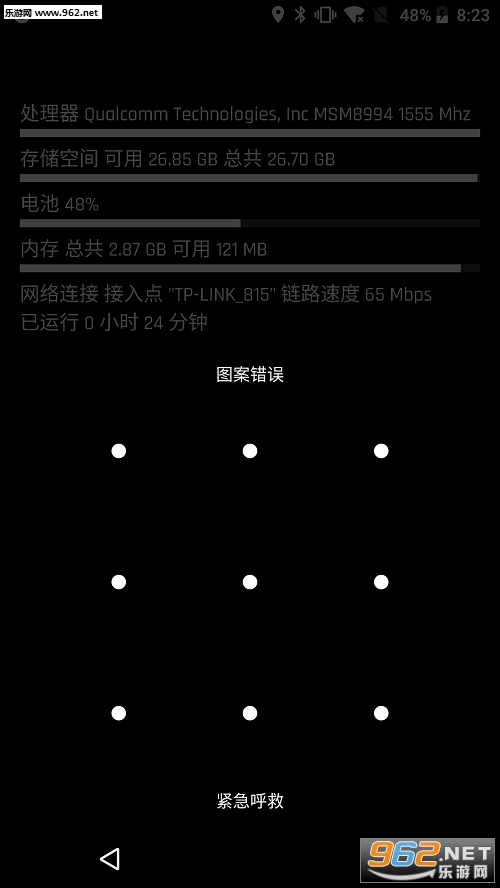 ʡ�綯̬��ֽv1.2��ͼ2