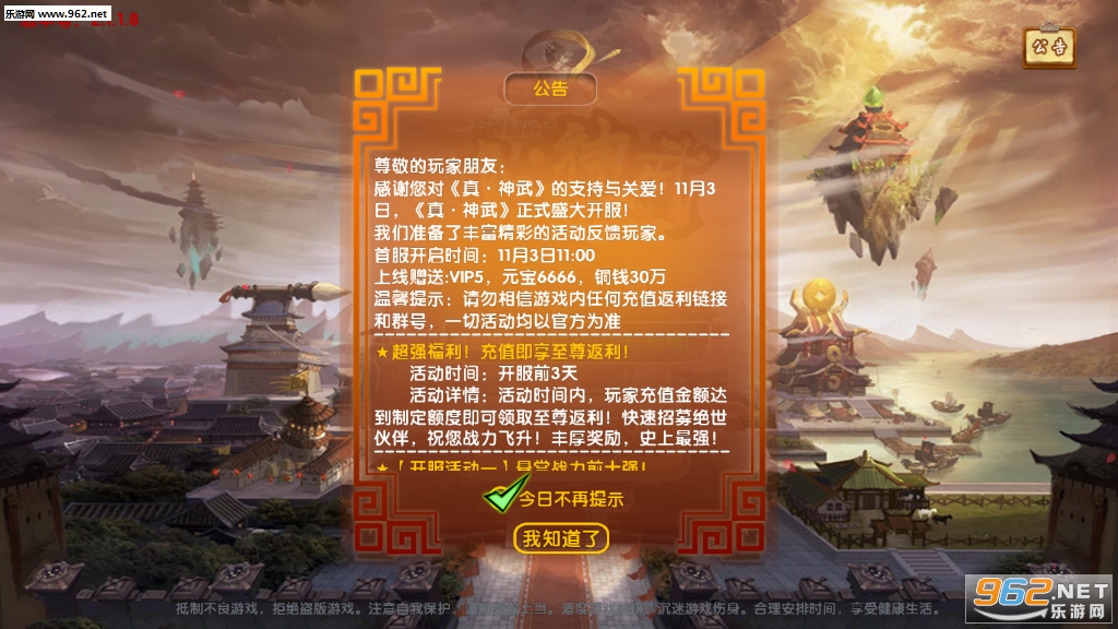 ���������ΰ�׿���ͼ1