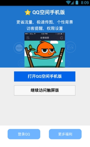 DIY�Զ������������ֻ���v1.0.1��ͼ0