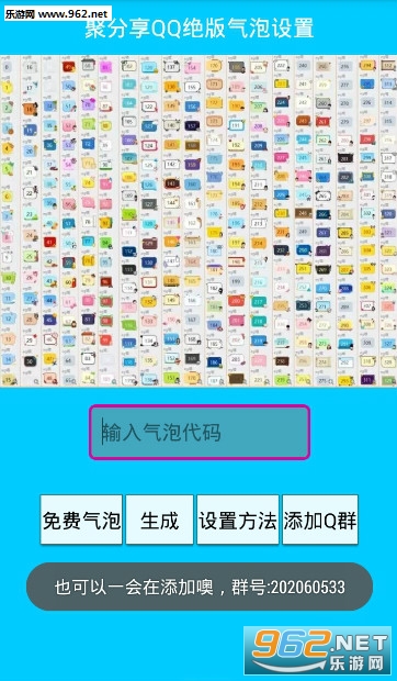 DIY�Զ�����������2.0��ͼ0