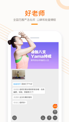 ��˭ѧ�ֻ���v3.6.4��ͼ3