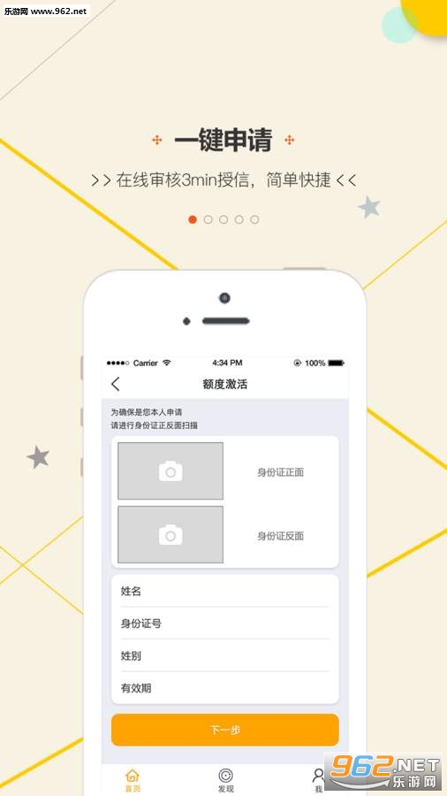 ���ڰ�appv2.0.3��ͼ0