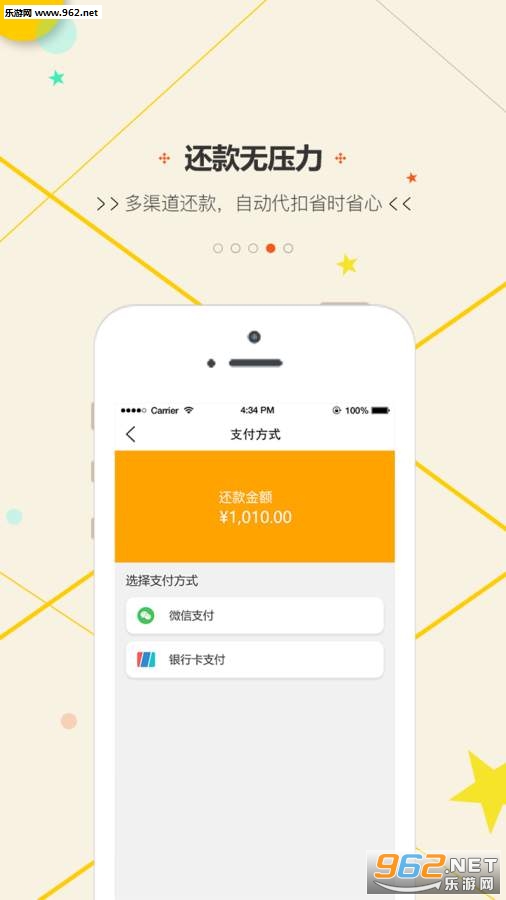 ���ڰ�appv2.0.3��ͼ1