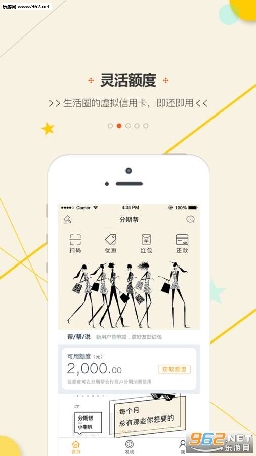���ڰ�appv2.0.3��ͼ2