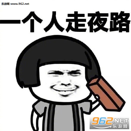 这就是我单身的理由表情包无水印截图1