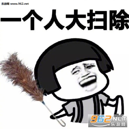 这就是我单身的理由表情包无水印截图2
