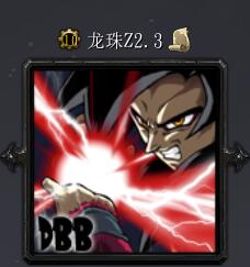 ħ�޵�ͼ ����Zv2.3��ʽ�� (����������/����)