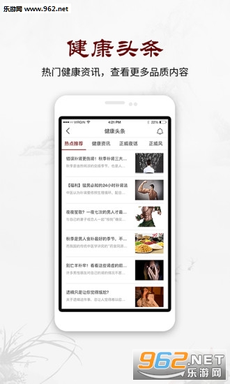 ������ҽappv2.0.0��ͼ0