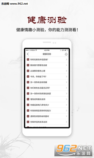 ������ҽappv2.0.0��ͼ1