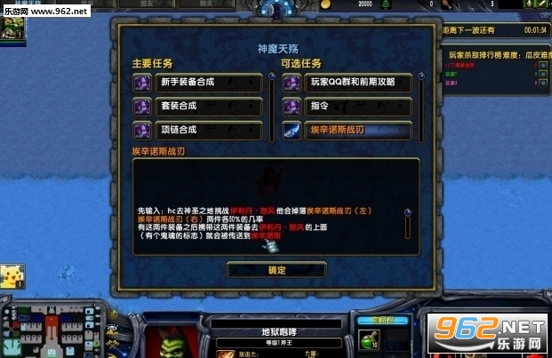 ��ħ����1.4.7��ʽ�� ������Ӣ�������ͼ1