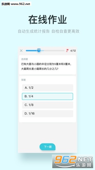 һ��̰�׿��v5.1.2��ͼ3