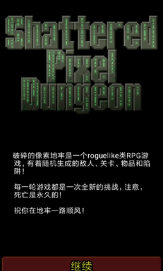 ����������޽�Ұ�v0.6.2a��ͼ0