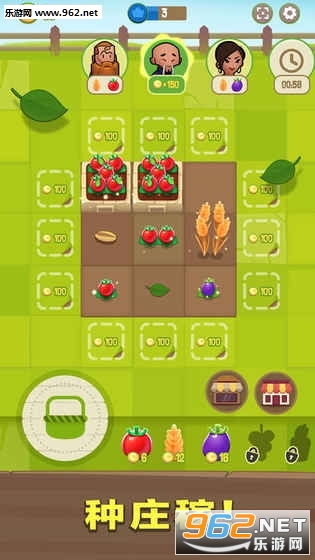 Merge Farm!(�ϲ�ũ����׿��)��ͼ1