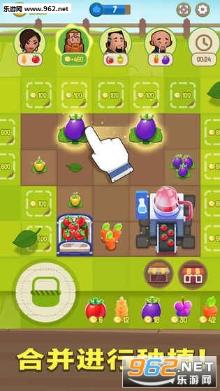 Merge Farm!(�ϲ�ũ����׿��)��ͼ3