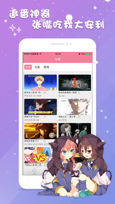 ��Ԫ��appv1.0.2��ͼ1