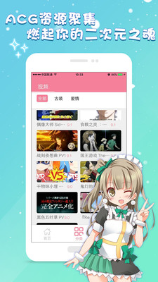 ��Ԫ��appv1.0.2��ͼ0