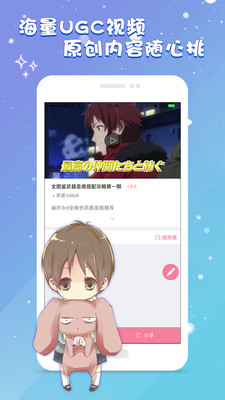 ��Ԫ��appv1.0.2��ͼ3