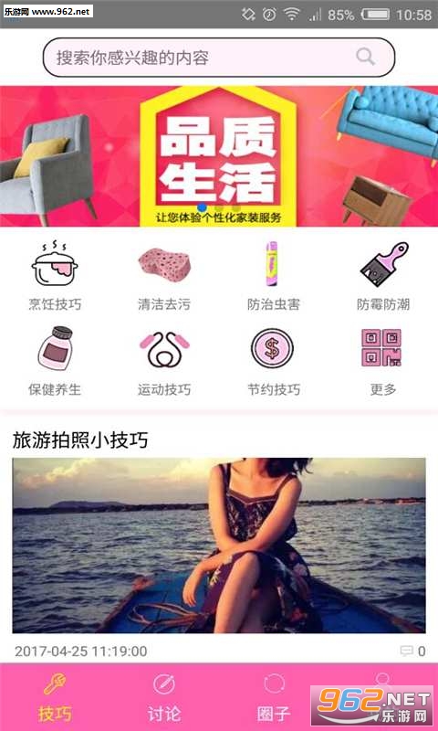 ����С����appv3.0��ͼ0