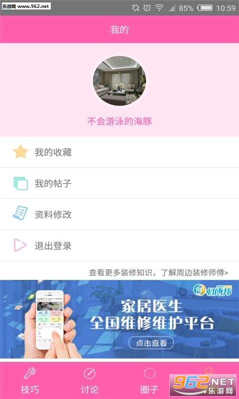 ����С����appv3.0��ͼ3